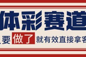 TikTok广告从入门到精通，认知提升+实操训练+策略优化，掌握TK广告投放全流程-云创智库