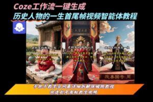 种草平台提供视频 你发布 无粉丝要求  发布就有钱 轻松一天3张+【揭秘】-云创智库