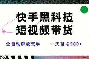 （15473期）手机卡推广轻松赚佣金当天上手日入500＋-云创智库