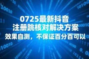 短视频矩阵运营体系课，从素材+内容生产角度快速放大你的商业结果-云创智库