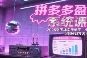2025跨境电商选品案例，跨境电商选品策略与运营优化，挖掘蓝海市场-云创智库