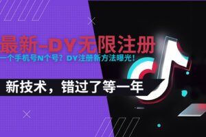 （15530期）AI代写PPT打金，永不失业项目，细分蓝海领域，单日稳定800+【附工具指令】-云创智库