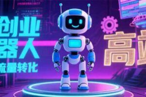 （15536期）一部手机即可实现财富自由，25年最新小程序玩法，稳稳日入900+-云创智库