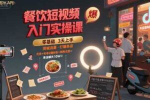 快手最新卡模板搬运技术，出框率可以做到90%以上，可以搬运任何赛道-云创智库