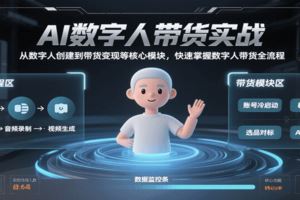 敦煌网开店运营全流程：平台规则解析、店铺注册认证、卖家后台功能详解等-云创智库