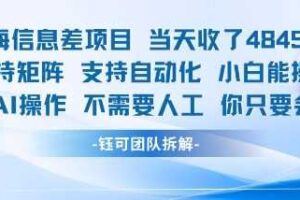 超级时代：AI助力商业新势能直播课，AI产业化落地全景指南-云创智库
