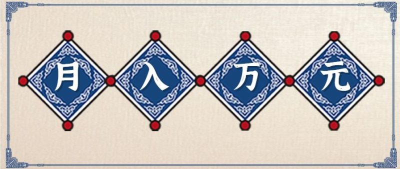 零撸项目爆款玩法，简单易上手有人靠着这个一天收入300+，一条视频直接赚了1600+-云创智库