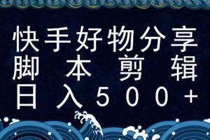 2025大健康行业全域流量增长8.0，从流量获取到私域沉淀完整商业闭环-云创智库