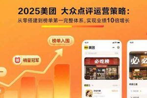 （15617期）个人品牌化三步构建法-8月：自媒体变现四类路径拆解 AI提效内容生产全流程-云创智库