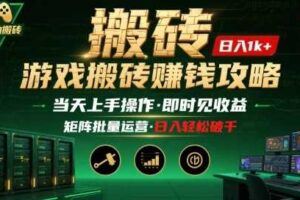 小白必看！卖电影票项目，零投入无门槛谁都能做，十天到手 7k，照做就行【揭秘】-云创智库