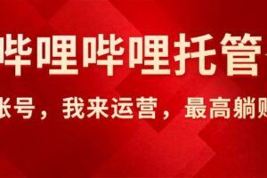 （15814期）2025年8月首次公开，每天10分钟，用AI写文章，稳定日入2000+，模式可复…-云创智库