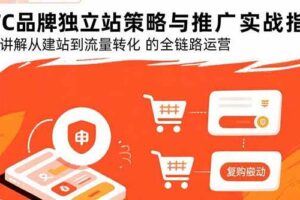 （15815期）Google Looker Studio入门指南，助力广告人成为专业且高效的优化师-云创智库