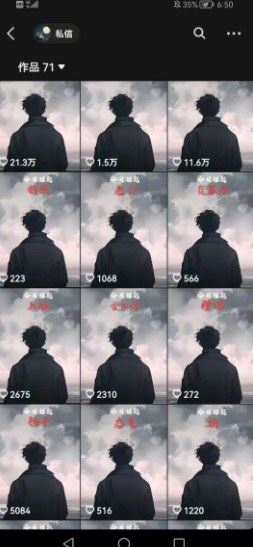 抖音视频号新赛道今日话题今日语录，撸伙伴计划跟视频号分成