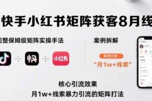 8月最新抖音封禁注销技术，不保证百分百，自测-云创智库