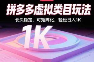 （15847期）闲鱼全自动卖电影票项目，一单5元-30元，新手一天轻松500+，无脑操作，零投资-云创智库