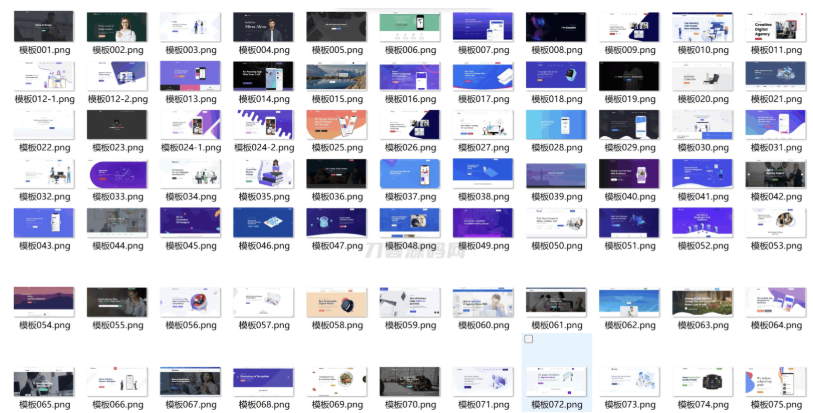 100多套官网HTML源码 前端静态页面源码-云创智库