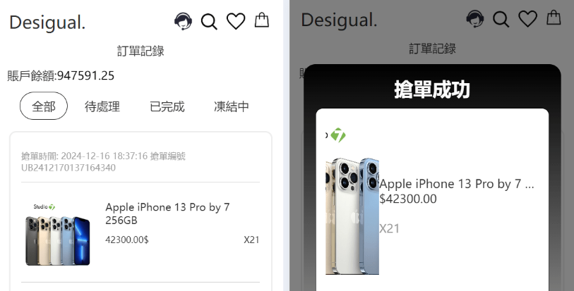 Snipaste_2025-08-28_16-38-32