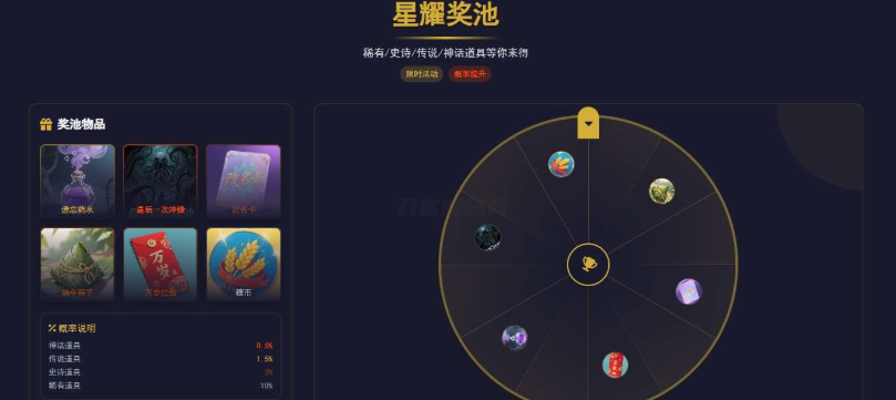 TQGame在线小游戏联机平台1.3.2-云创智库