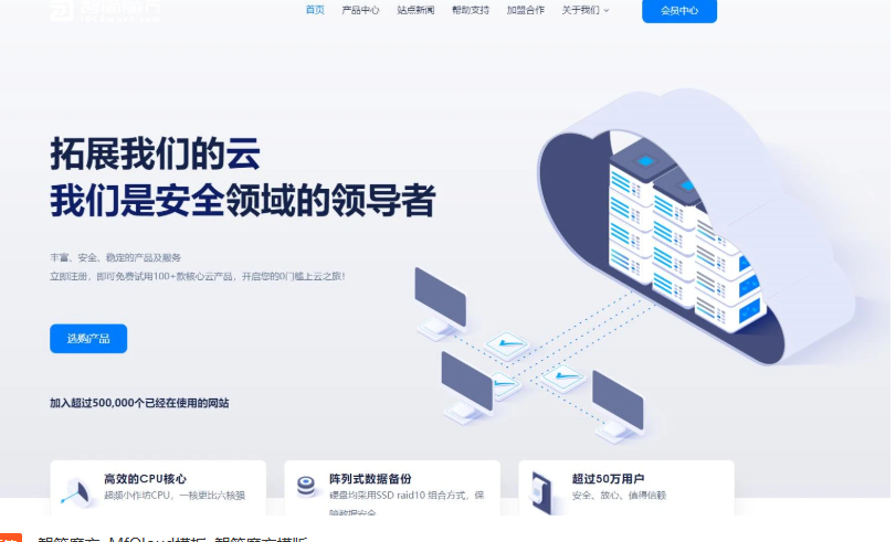 智简魔方财务模版 | MfQloud模板 简约设计-云创智库