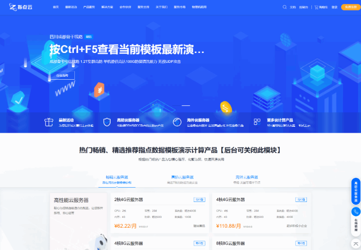 魔方财务指点模板M1+M2全套源码-云创智库