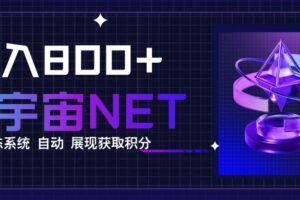（15918期）Coze智能体实战课，零代码开发+批量生成+数字人制作，单日产出50条内容-云创智库