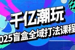 AI+PPT：革新工作方式，提升职场竞争力，一课带你打开 AI 世界的大门-云创智库