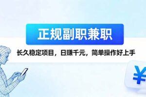 （16092期）视频号最新AI图文带货，每天几分钟，小白轻松入手，日入2000+-云创智库