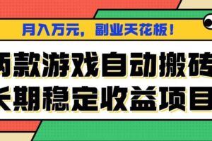 （16103期）看广告赚钱，这个微信小程序看广告赚钱，一天收入200+，实现睡后收入-云创智库
