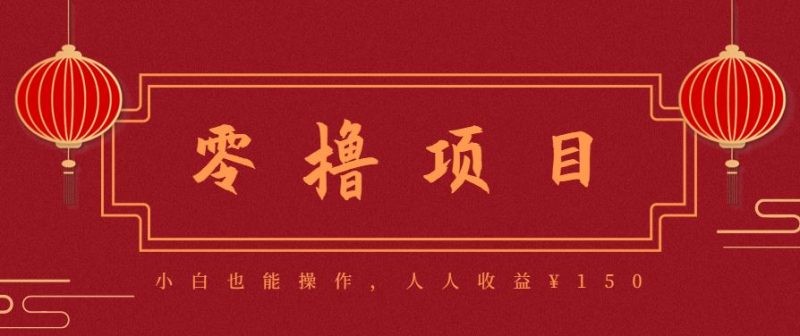 21天涨粉50万！变现14万！抖音新式养生视频玩法太猛了，附详细流程-云创智库