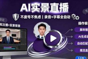 AI写作开闲鱼店，一单5张，暴利风口项目，永不失业副业兼职【全网首发】-云创智库