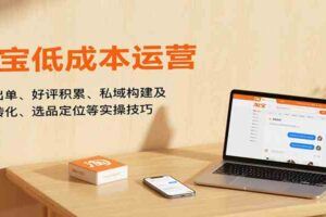 十月最强无门槛捡钱项目，支付宝分成代运营，我们干活，你分钱！单号月产1w＋-云创智库