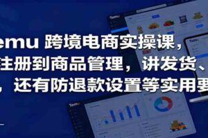 个人商业创富课：百万课程设计、直播变现，AI助力私域、朋友圈等实操-云创智库