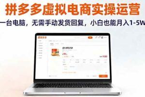 （16140期）今日头条AI玩法 3.0，零门槛操作，小白每天 2 小时照做就能日入 300 + …-云创智库