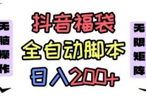 短视频脚本文案策划十三式，13种可复制落地的策划架构-云创智库