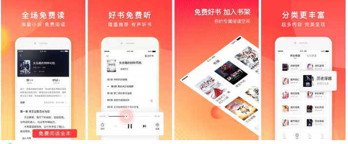 番茄免费小说_6.2.3.32「资源全无广告，登录就是会员」-云创智库