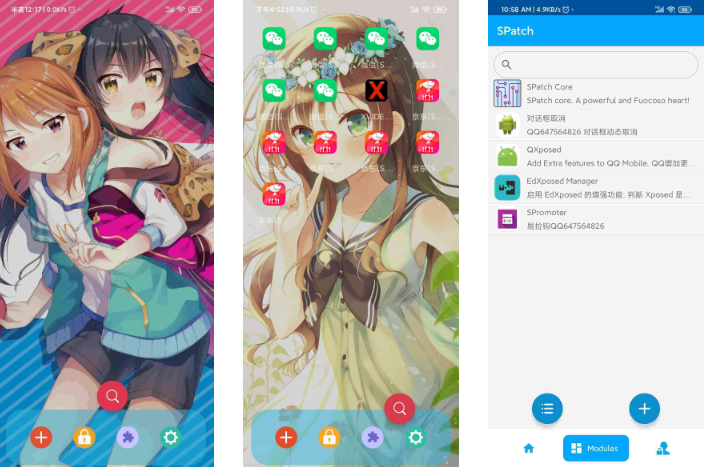 免 ROOT 用 Xposed 模块 / 应用多开：元萝卜 - 原伏羲改名，免Root虚拟引擎-云创智库