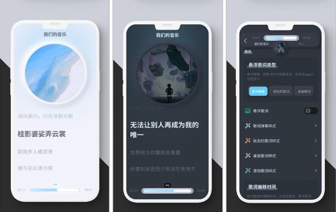 拟声音乐 MimicryMusic 支持歌词弹幕、跨设备共享与控制、WebDAV/阿里/百度/B站-云创智库
