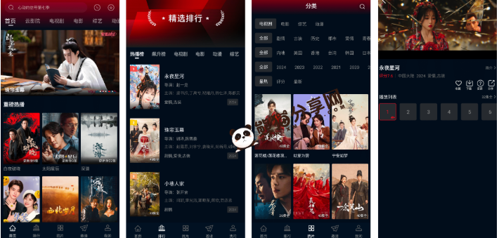 狮子影评 v.2.0.0 去广告版（全网热门影视资源全部免费观看）-云创智库