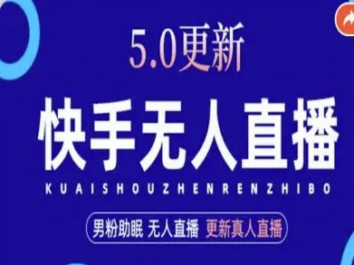 AI数字人快手短视频+虚拟直播，音频提取数字人生成-云创智库