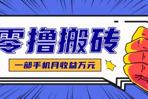 100天AI智能体短视频带货训练营，让AI成为24小时在线的销售团队-云创智库
