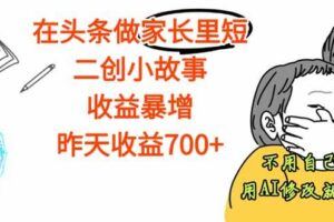 （16184期）常年稳定的游戏自动挖金项目，日入千元，正规项目 只需躺赚！-云创智库