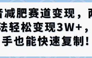 常年稳定的游戏自动掘金项目，日入1k，正规项目只需躺賺，长期可做【揭秘】-云创智库
