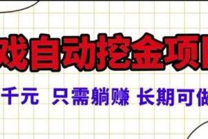 抖音减肥赛道变现，两种玩法轻松变现3W+，新手也能快速复制-云创智库