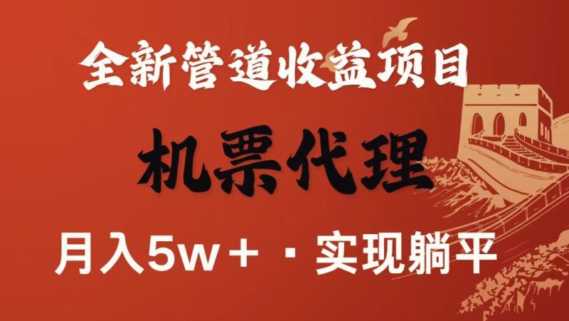 最新引流技术，当天上手，新手小白月入3w+-云创智库