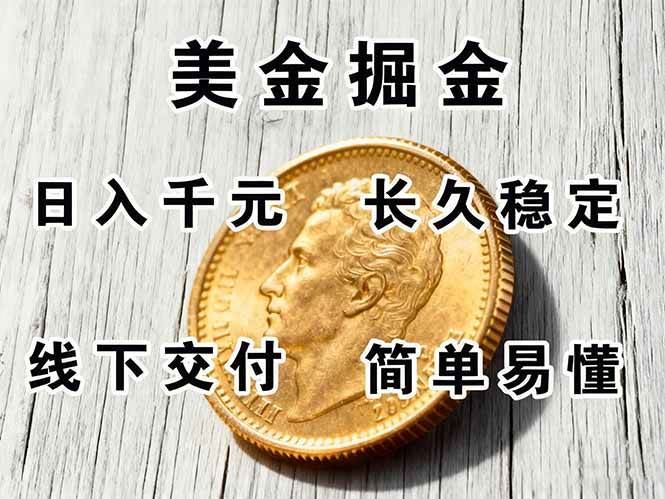 （16196期）正规副职兼职，长久稳定项目，日赚千元，简单操作好上手-云创智库
