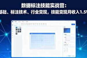 （16203期）AI短故事创作课：掌握5步扩写法、细纲生成、人设塑造，单篇稿费2000+-云创智库