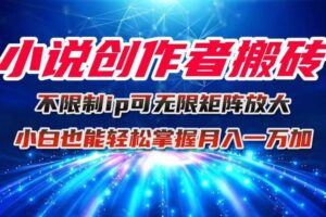 （16206期）海外美金广告全自动挂机，单机单日500+可矩阵放大设备越多收益越大，新…-云创智库