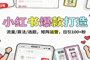电商财税课：剖析业务特点，解读涉税案例，助电商企业明晰税务合规思路-云创智库