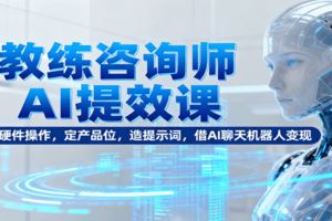 小红书爆款打造：流量/算法/选题，矩阵运营，日引100+粉-云创智库