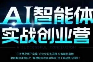 公众号流量主变现项目2025，普通人也能通过这个项目日入四位数（更新）-云创智库